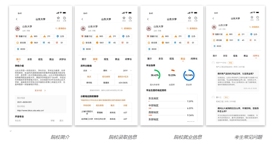 高考志愿填报app推荐_志愿填报软件排名