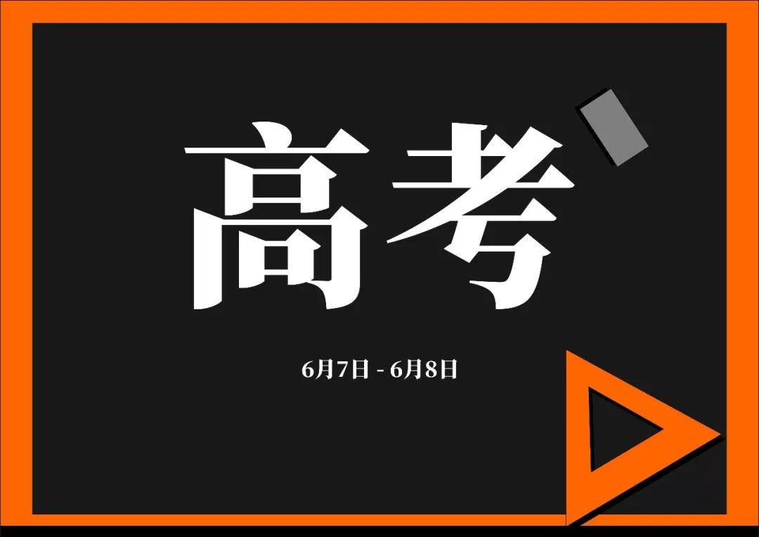 2022年高考志愿填报软件app排名_志愿填报软件排行来啦