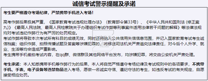 山东高考报名准考证打印_山东高考准考证打印_山东高考准考证明起打印