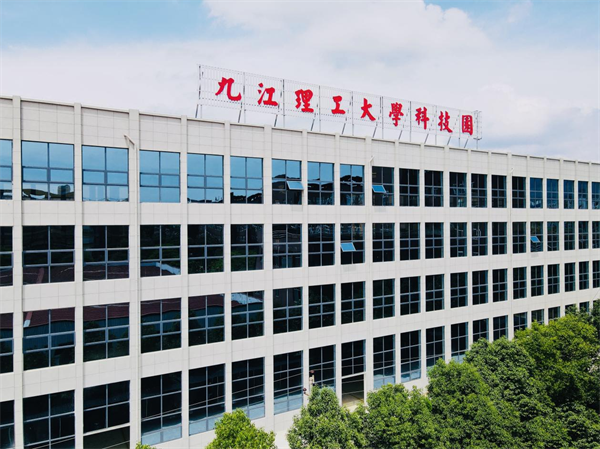 九江理工职业学院logo图片