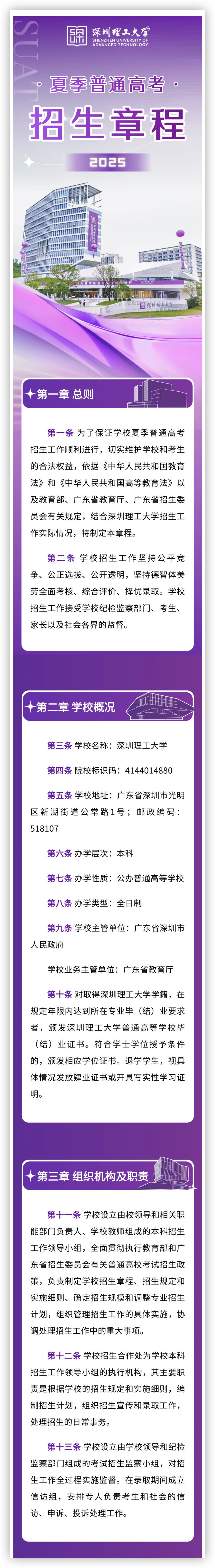 gkcx_1746667379_8873.png