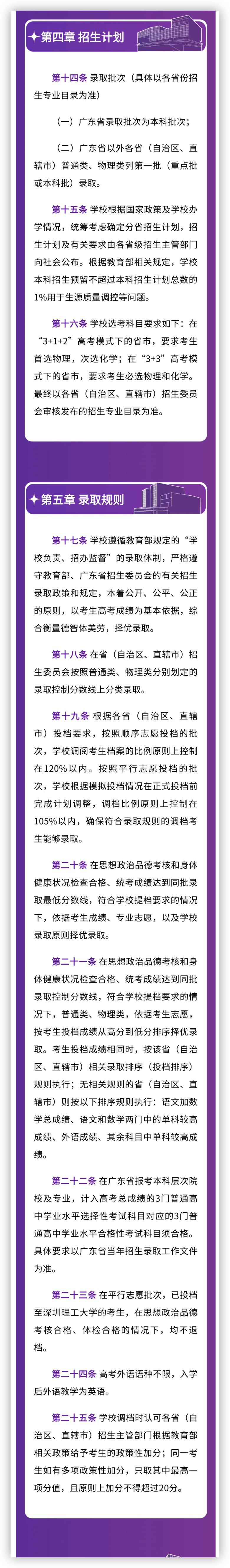 gkcx_1746667430_1060.png