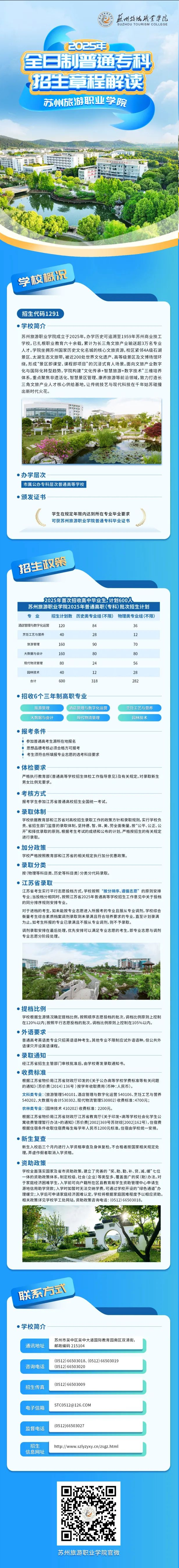 gkcx_1750939059_3619.png