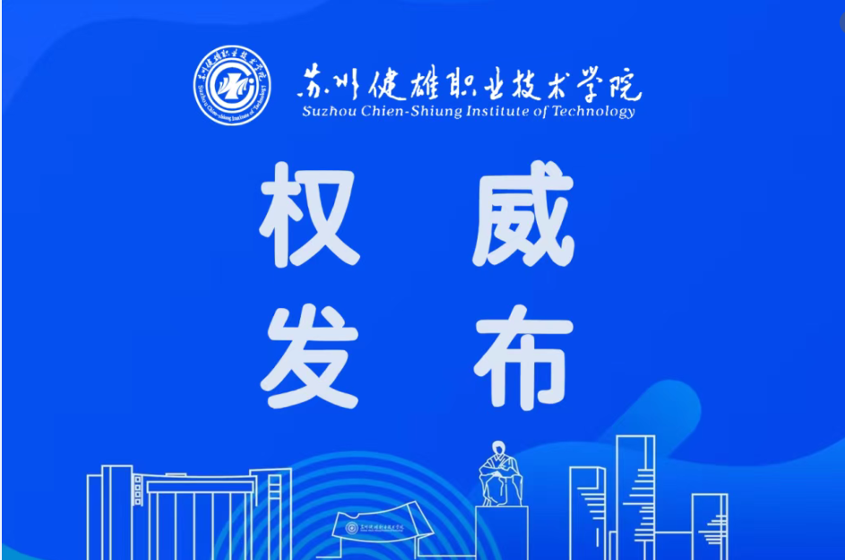 gkcx_1753326419_6963.png