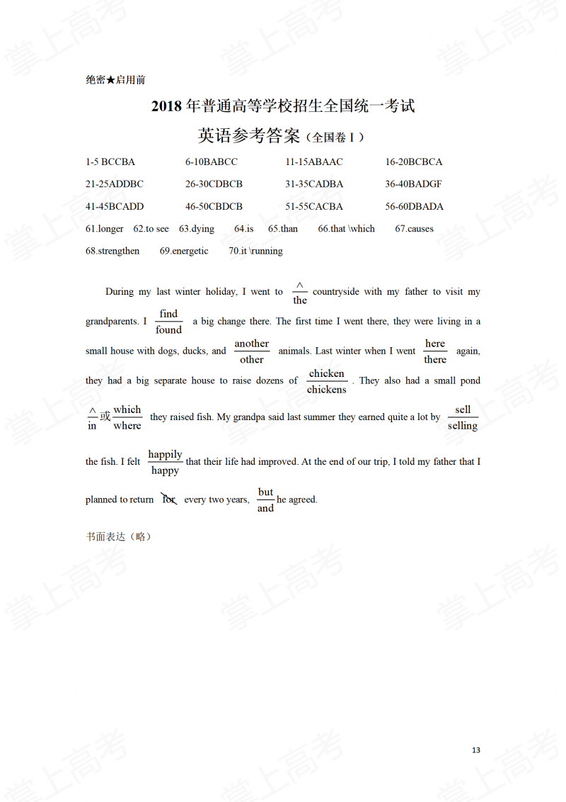 gkcx_1678694373_4001.png