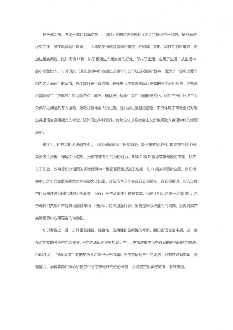 gkcx_1678697971_4156.jpg