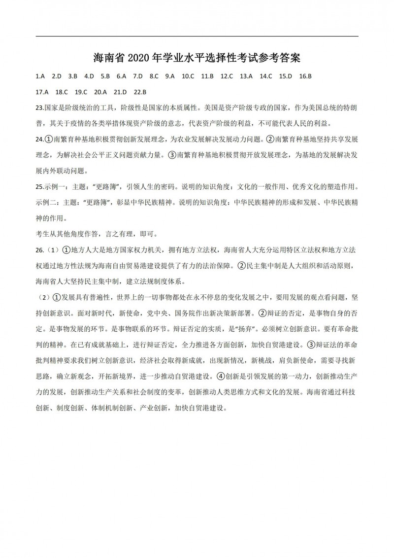 gkcx_1679566233_3591.jpg