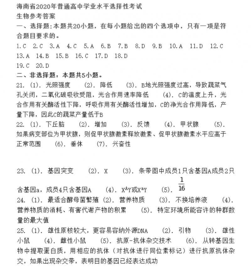gkcx_1679622544_3463.png