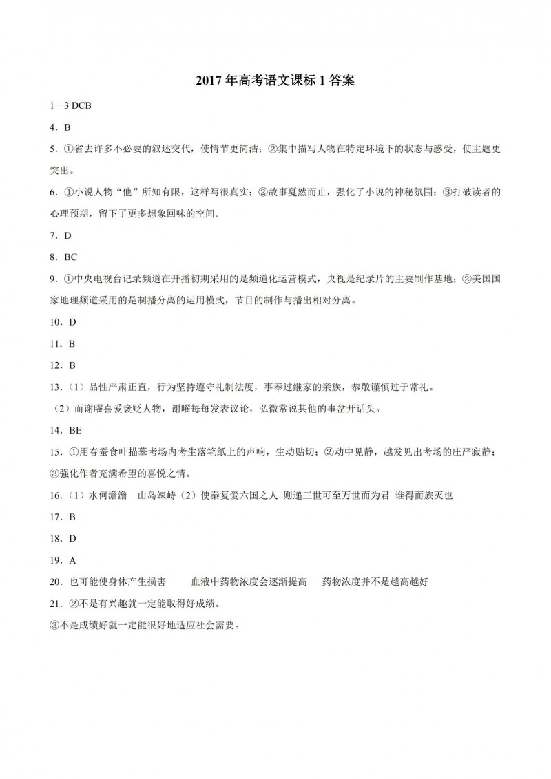gkcx_1679628845_3998.jpg