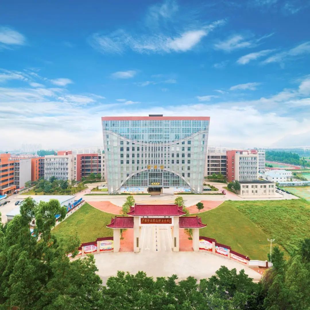 广东食品药品职业学院2024年春季高考招生章程来啦! - 职教网