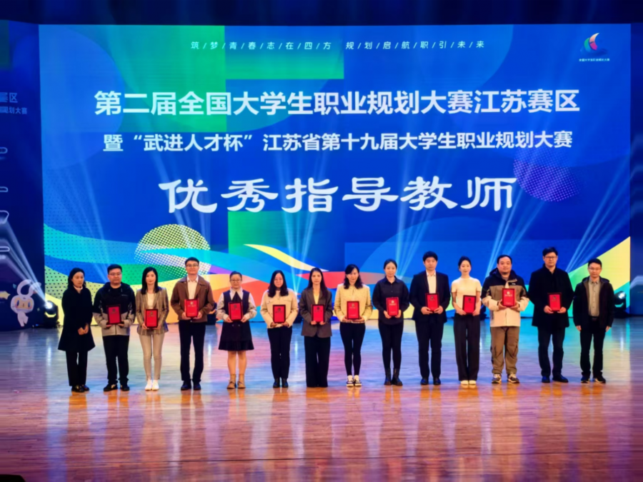 指导老师.jpg