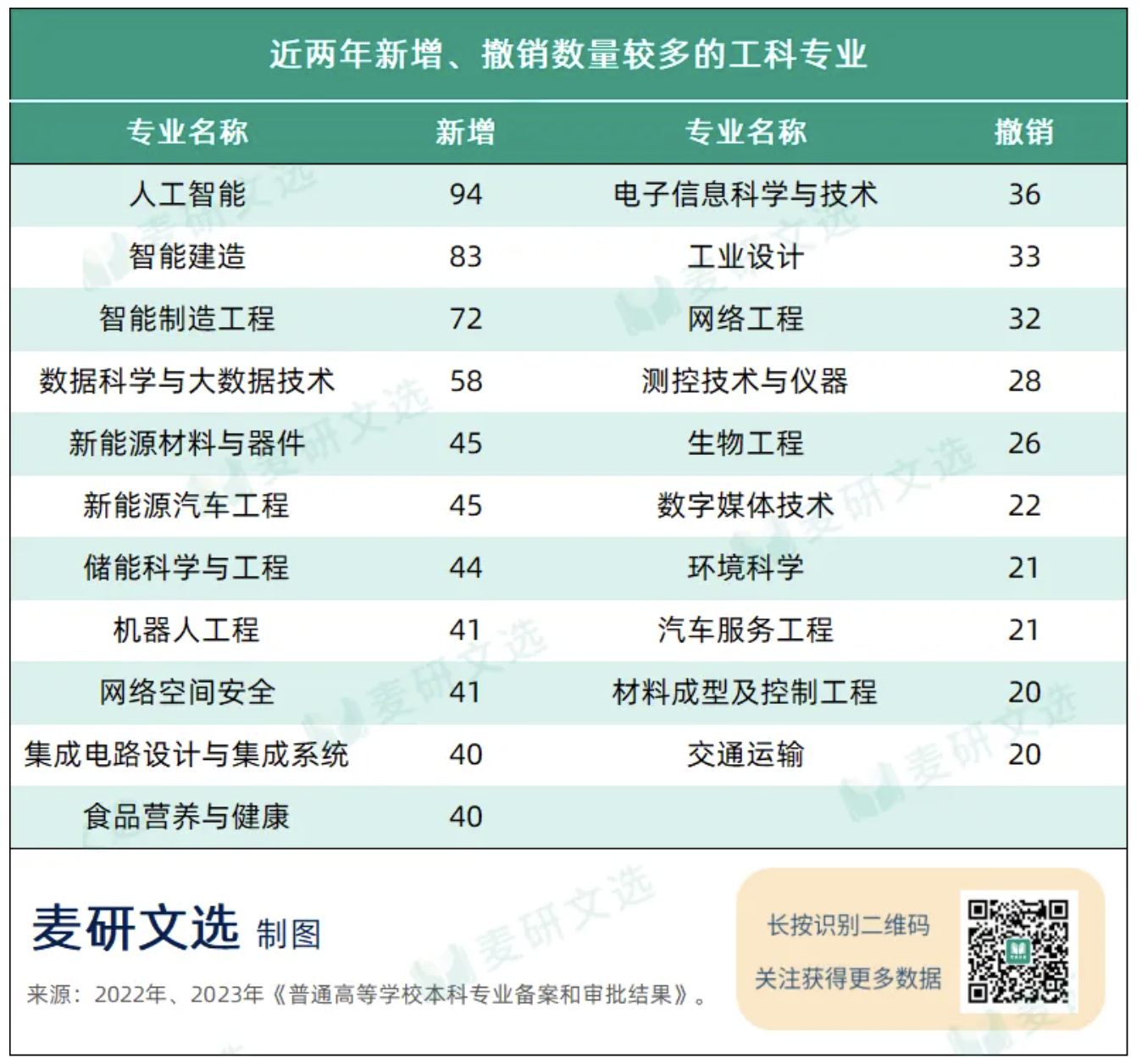 gkcx_1741765567_9721.png