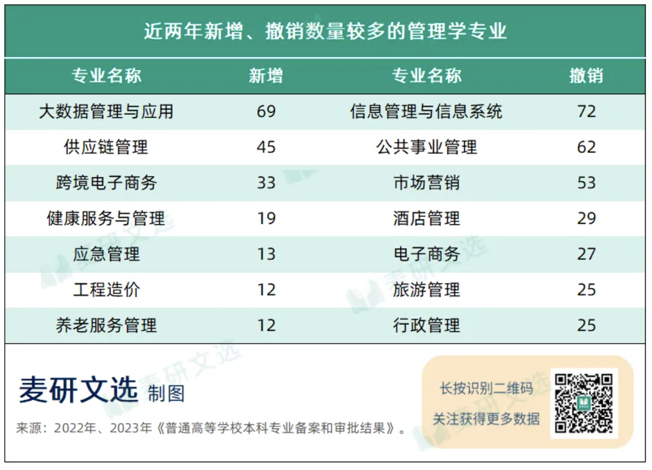 gkcx_1741765601_4923.png