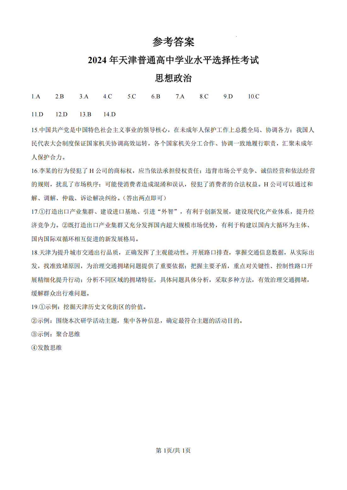 gkcx_1747374115_3944.png