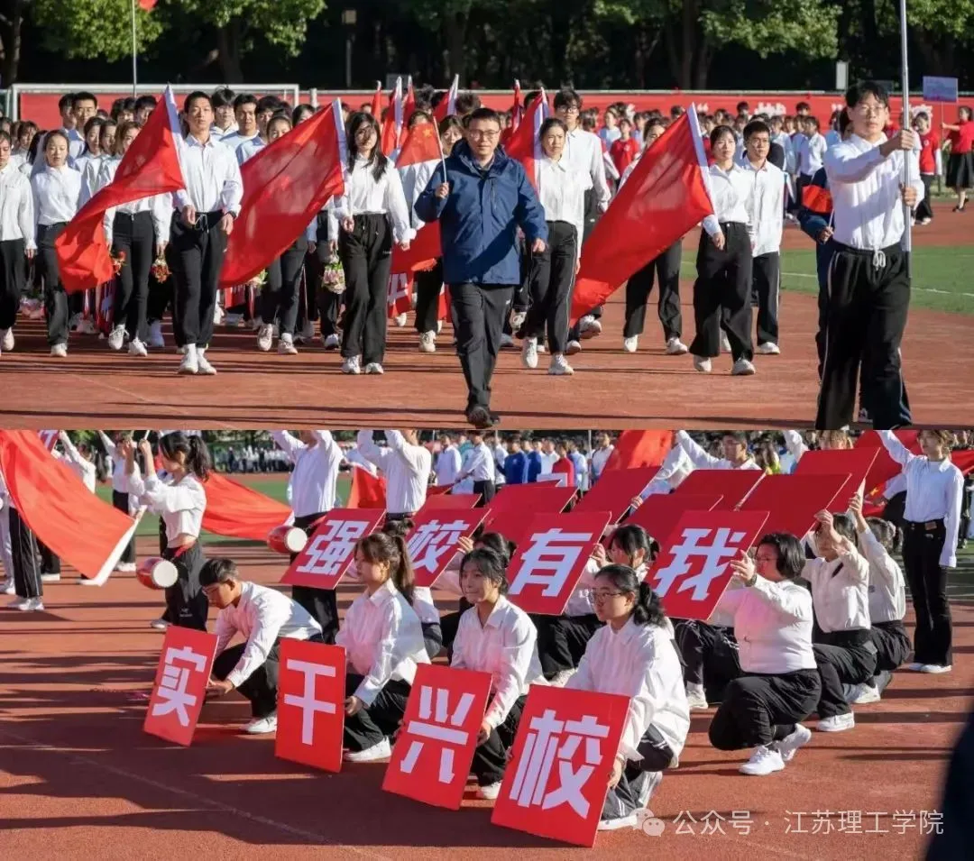 运动会.jpg