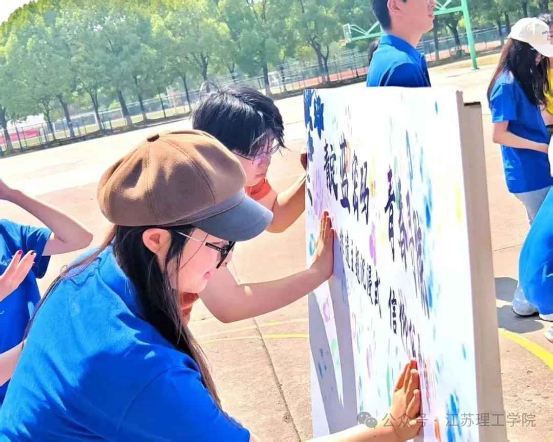 图片04-10:学生党团活动(非遗蓝染主题信仰公开课).jpg