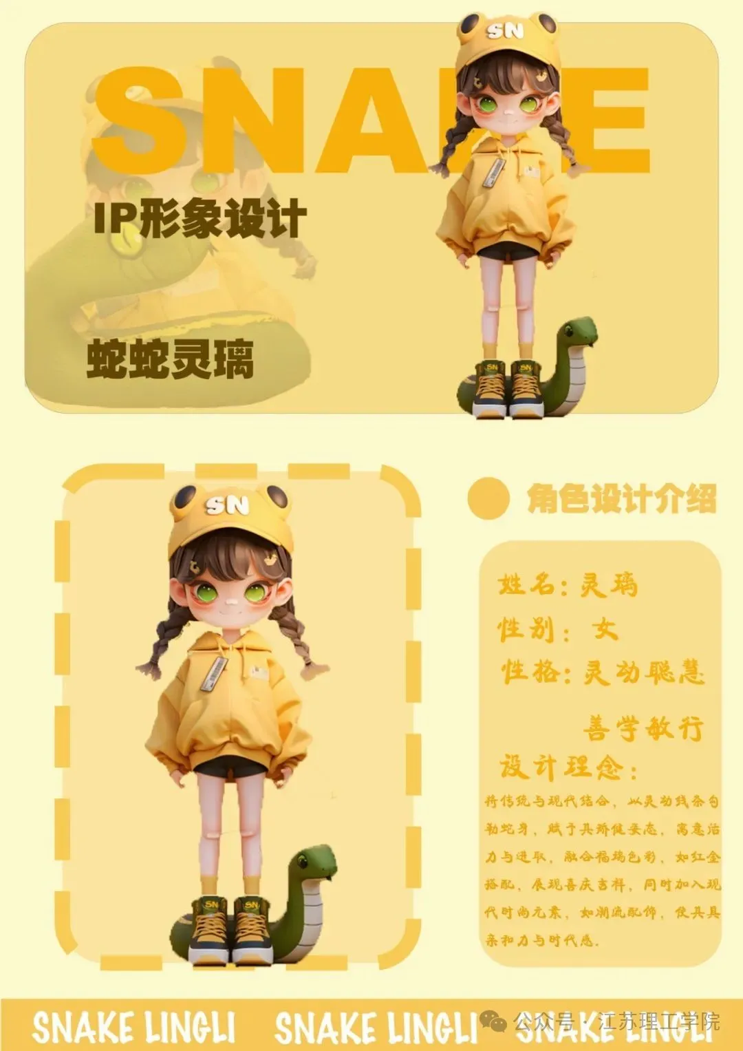 图片02-33:数字媒体艺术专业学生优秀作品1.jpg