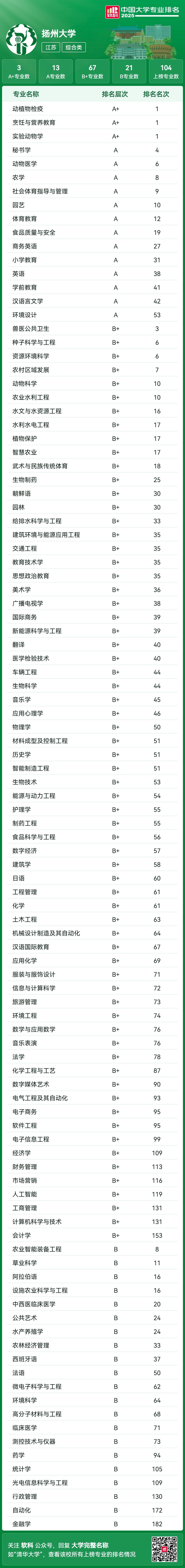 微信图片_20250618111124.png