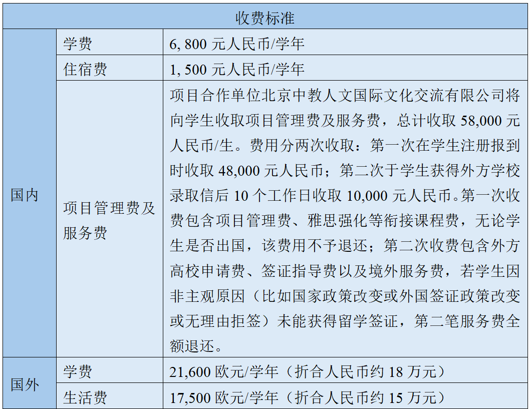 微信图片_20250622220259.png