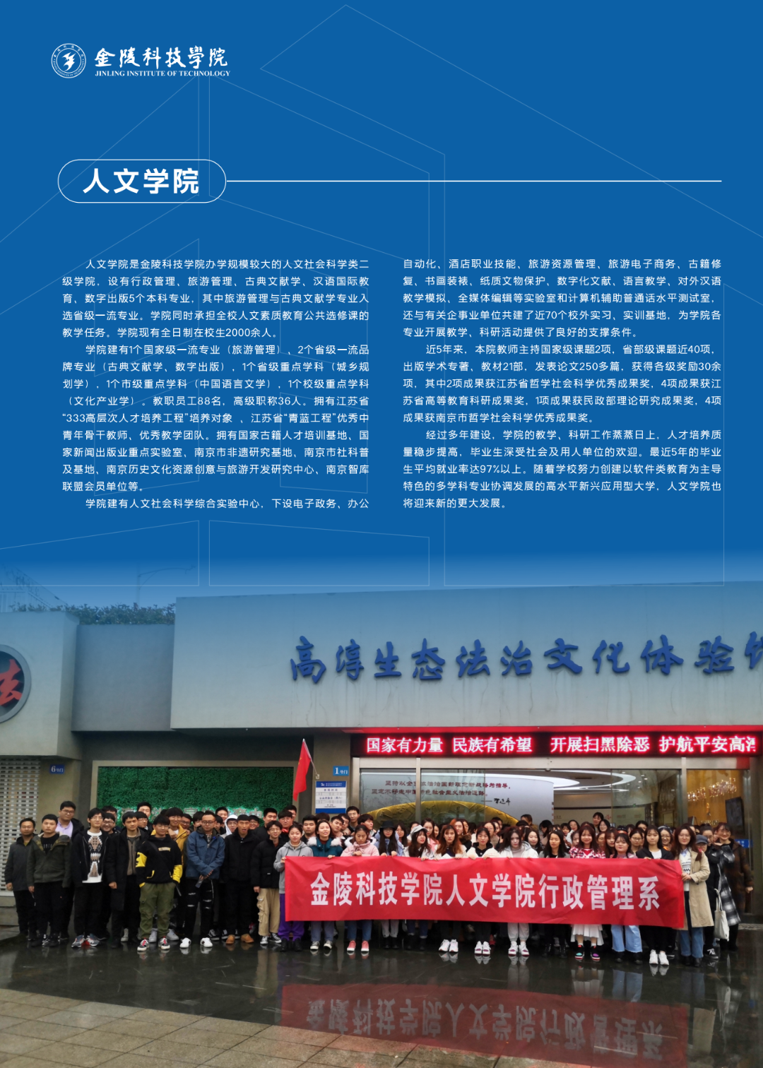 2025招生指南6.17_15.png