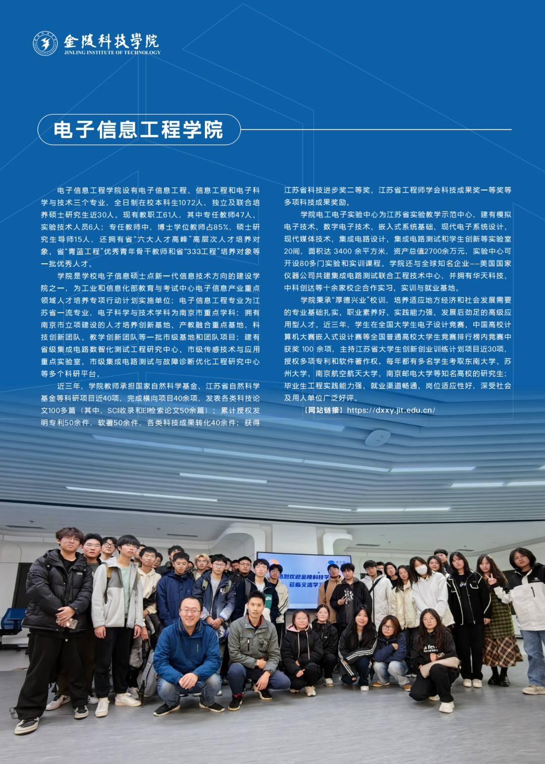 2025招生指南6.17_31.png