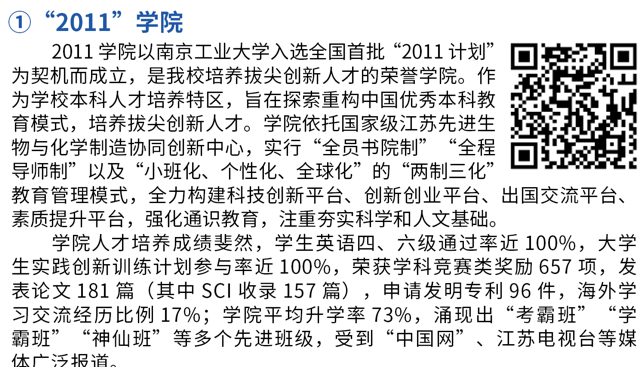 屏幕截图 2025-06-24 161145.png