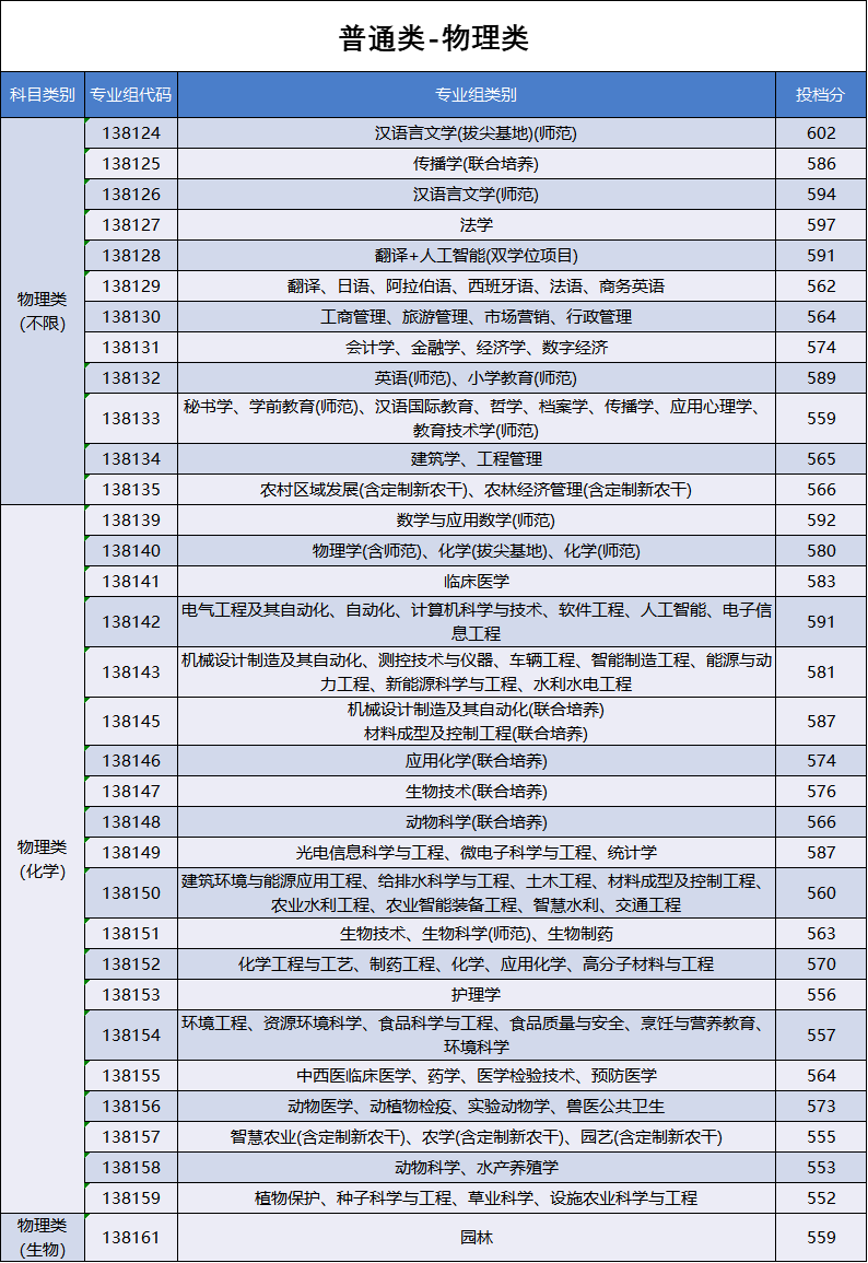 微信图片_20250717235734.png
