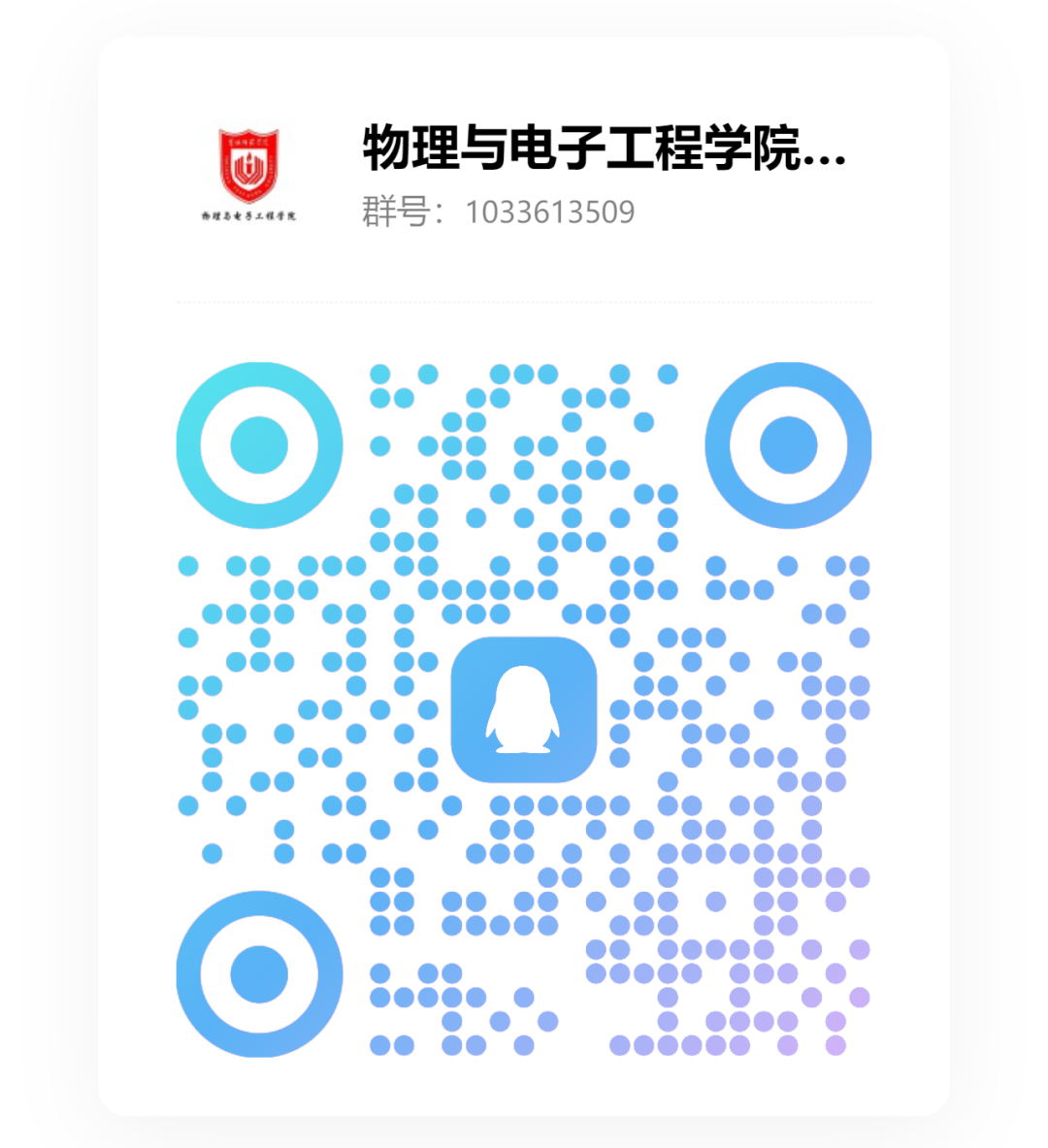 微信图片_20250728162253.png