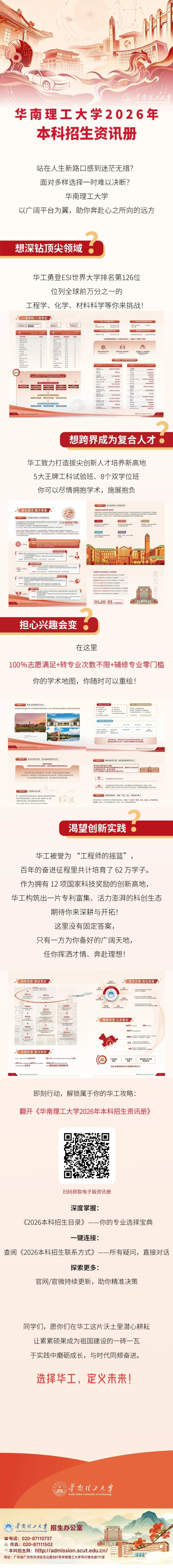 135editor_06181226_6a337365d6cab20260618122613.png